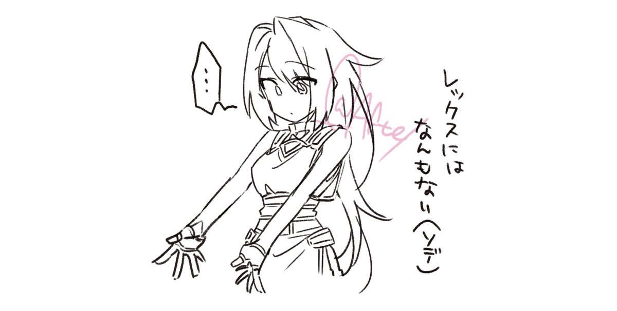 _Afte's tweet photo. 一旦投稿終わったのでらくがき https://t.co/1r5r4AGl9J