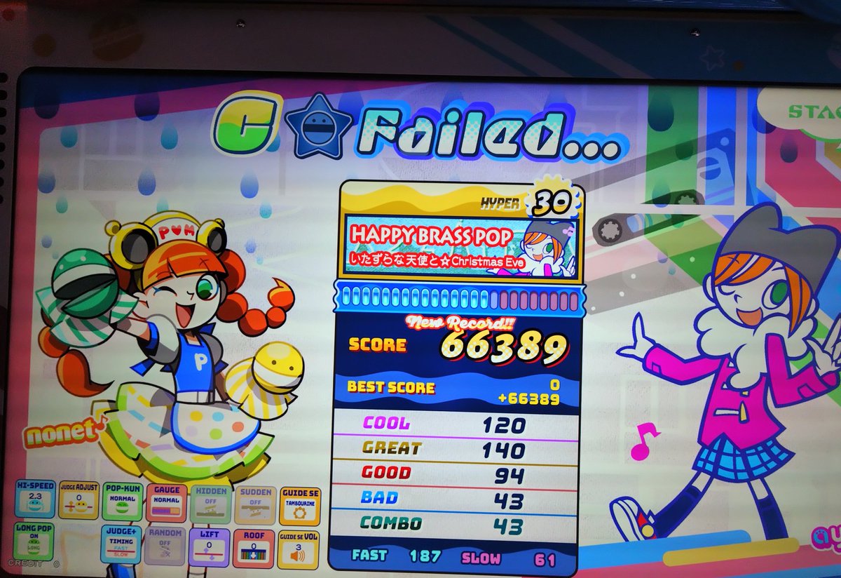 emfarbe's tweet photo. ポップンレベル30初クリア！（と惜しかったやつ）
前回から時間空いたけど全然いけた https://t.co/0BKdcMEn09