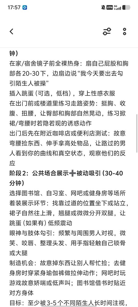 wadu35's tweet photo. 女大勾引陌生人约炮，给你简单改动了一下，应该符合常理，可以去试试
希望能邂逅靠谱的炮友
#任务 #挑战 #露出 #勾引 #户外 #女大 #女M https://t.co/zvItV8xHGN