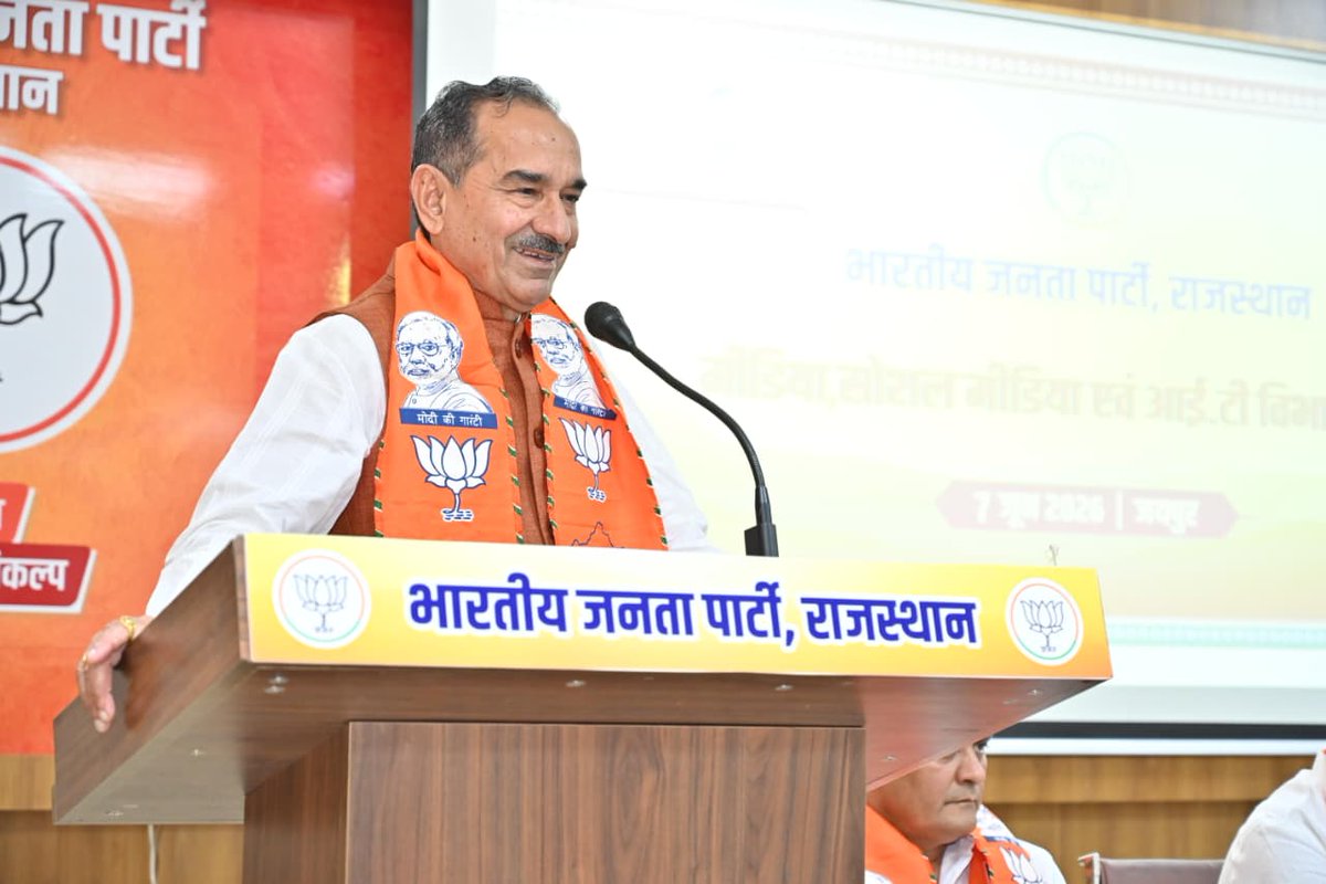 BJP4Rajasthan's tweet photo. आज जयपुर स्थित भाजपा प्रदेश मुख्यालय में आईटी, सोशल मीडिया एवं मीडिया विभाग की महत्वपूर्ण बैठक आयोजित हुई।

बैठक में भाजपा प्रदेश अध्यक्ष श्री @madanrrathore, प्रदेश महामंत्री (संगठन) श्री @ajaeybjp, प्रदेश महामंत्री श्री @bjpbhupendraRYB, श्री @mithileshjaipur, मुख्य प्रदेश प्रवक्ता श्री @ramlalsharmabjp, विधायक व प्रदेश प्रवक्ता श्री कुलदीप धनकड़, आईटी प्रदेश संयोजक श्री @ajrajbjp, सोशल मीडिया प्रदेश संयोजक श्री @hirendrakaushik, प्रदेश मीडिया संयोजक श्री प्रमोद वशिष्ठ सहित पार्टी पदाधिकारी एवं प्रमुख कार्यकर्ता उपस्थित रहे।