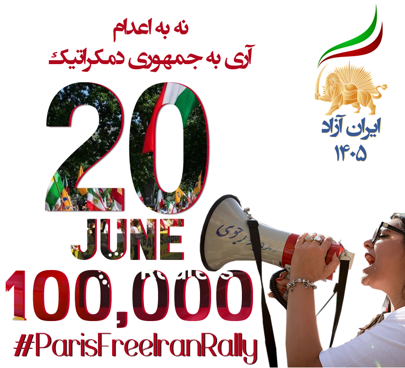 iranema2017's tweet photo. ایرانیان آزادیخواه،دربرابر استبداد دینی راه حل دیگری هم وجود دارد وآن تظاهرات #صدهزار_پاریس_ایران_آزاد  برای یک جمهوری دمکراتیک بدون اعدام در ایران است.

وعده ما:
پاریس، ۲۰ژوئن۲۰۲۶
#OurChoiceMaryamRajavi
#100KFreeIranRally https://t.co/fRVQrjuHvJ