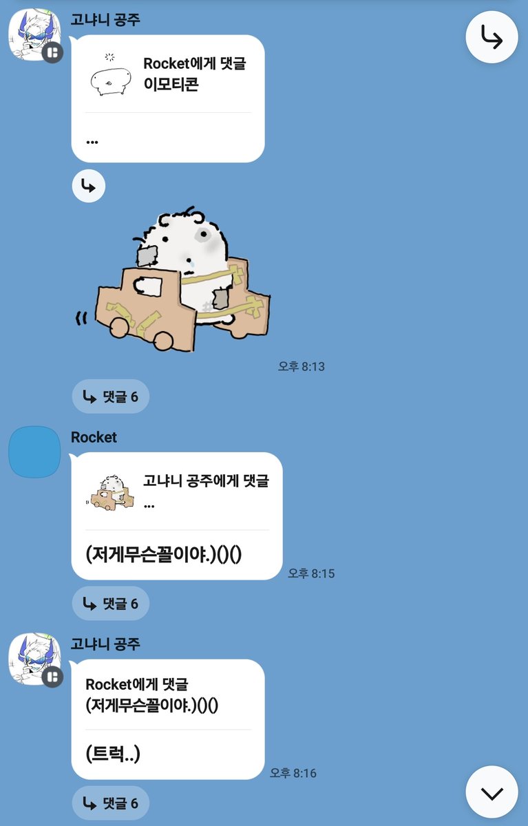 5kai_sky's tweet photo. 홍보홍보!!
https://t.co/tW5gXDxKOD
☆너기다리고나기다리던파이팅역극방홍보!!☆
사랑스럽고이쁘고깜찍하고귀여운방장과 그 외 20명이랑 같이 이야기할 수 있는 기회!!??♡♡
자캐 받고 역초 받습니다!!
+공석표 변경있을 시 댓글에 서술! https://t.co/6Agannmhfj