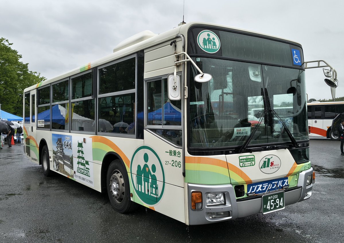 bkgms96jp's tweet photo. スルッとKANSAIバスまつり初参加。
まさか、並んでる朝7時位から雨に打たれるとは…。
希望のトミカ全て購入完了できたのは13時過ぎ。
雨で座る場所も無く、疲れましたが収穫が多く満足です⭐
#バスまつり https://t.co/ShHXtE9Fmi
