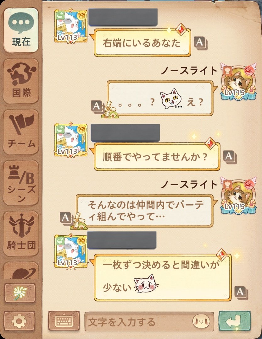 North_Poko's tweet photo. カードメモリーの健全な遊び方は、
1枚目のように皆で覚えて、ワイワイやることです。

二枚目、三枚目のように、自分で揉め事の種蒔いて、ルールを押し付けて、さも常識のように振る舞うのはマジでやめてほしい(身内でやってくれ)

わたしゃ攻略したいんじゃなくて
遊びたいんだよ https://t.co/yQbb32y9Vh