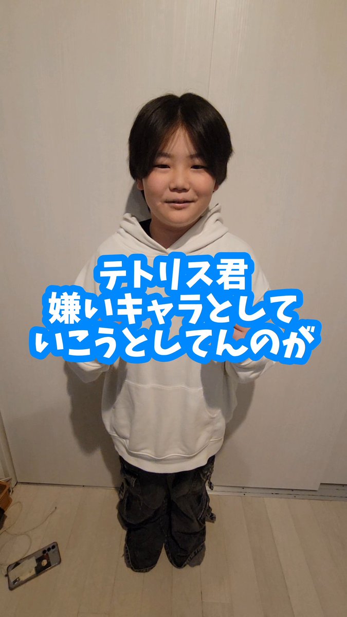 Rhyme_te05's tweet photo. 自分の日常がTikTokですごいこと言ってて草
十六夜14個歳下に言われてるの草すぎる
編集したん俺だけど https://t.co/xq16Y0xIca