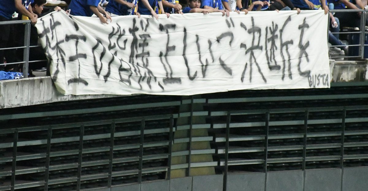 ryuseisoccer123's tweet photo. 株主の皆様正しいご決断をお願いします https://t.co/lnSxjwKdED