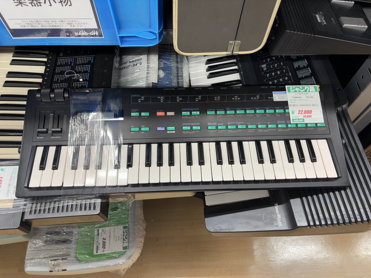 murayamatom's tweet photo. YAMAHA DX100は初めてみました

#ハードオフファミリー https://t.co/NaOl2ffHJu