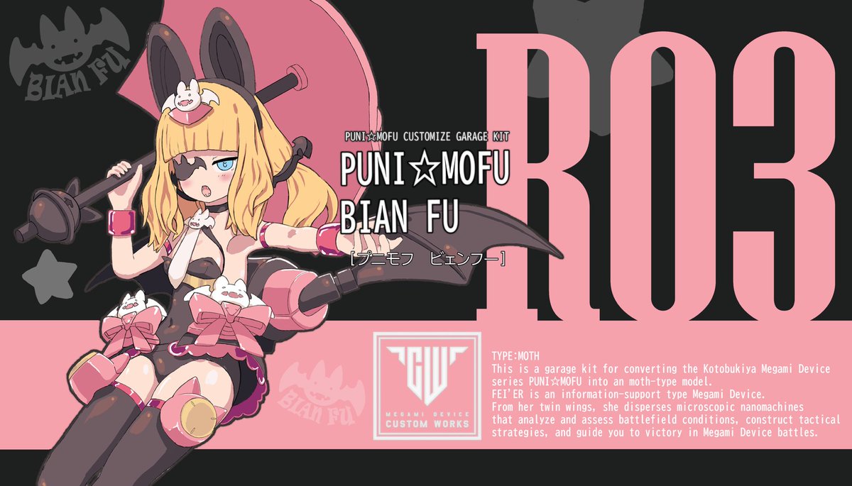 FunkMonkey0119's tweet photo. お陰様でぷにもふROシリーズも3体目となりました！
今思えばどうして最初手描きで表紙絵描こうと思ったんですかあの時の自分…！！😭ってなるんですけど、「ジャケ買いしました！」って言って頂けるのが嬉しくて…！！
毎回頑張って描くようにしてます…！！
是非この機会によろしくお願いいたします！ https://t.co/Ebtks4JmSj