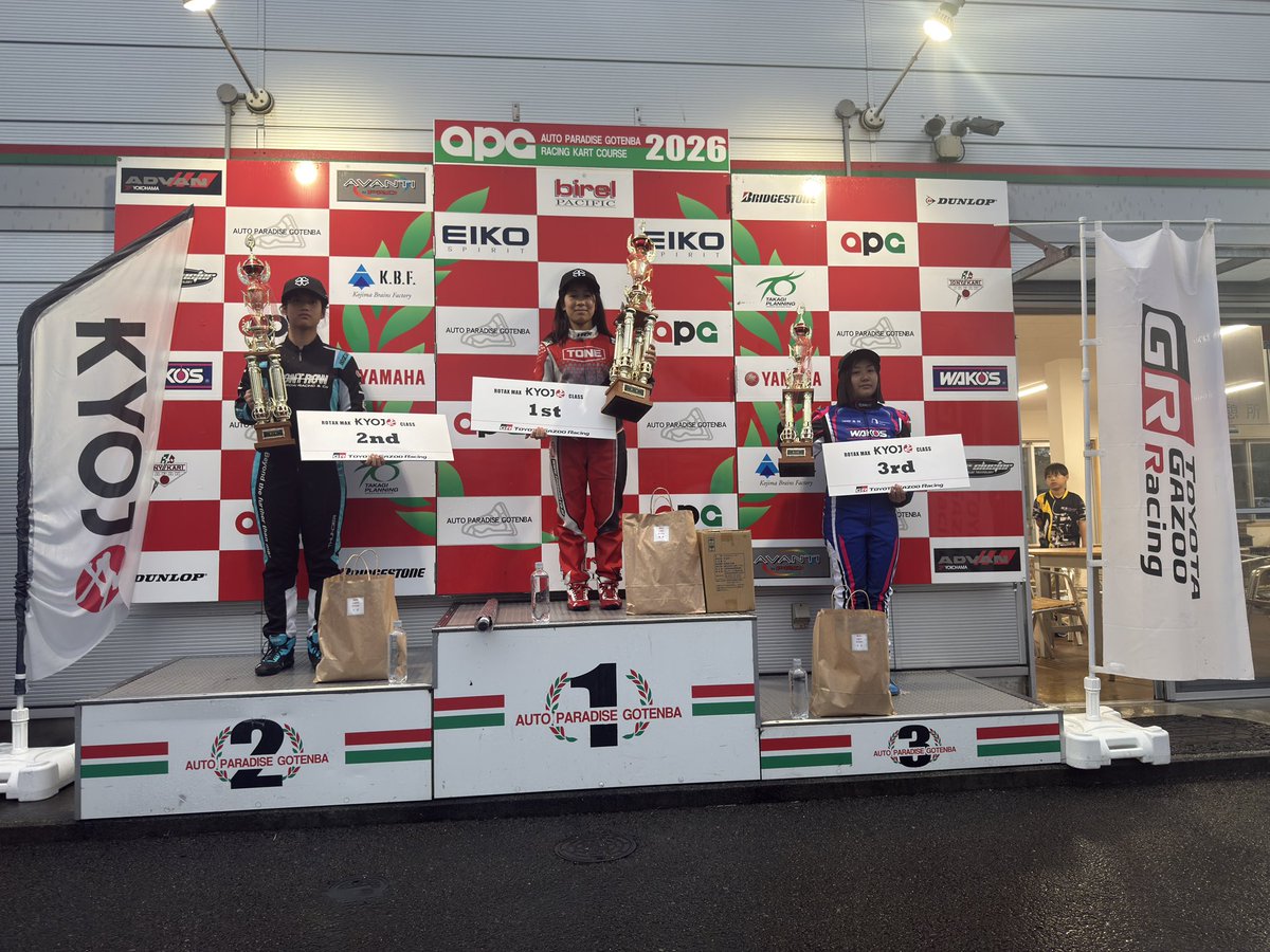 KYOJOCUP_OA's tweet photo. KYOJO KART Rd4
優勝　島津真央選手
2位　小島聖来選手
3位　石崎百花選手
おめでとうございます‼️
#KYOJO https://t.co/LQreQ8Wlo5