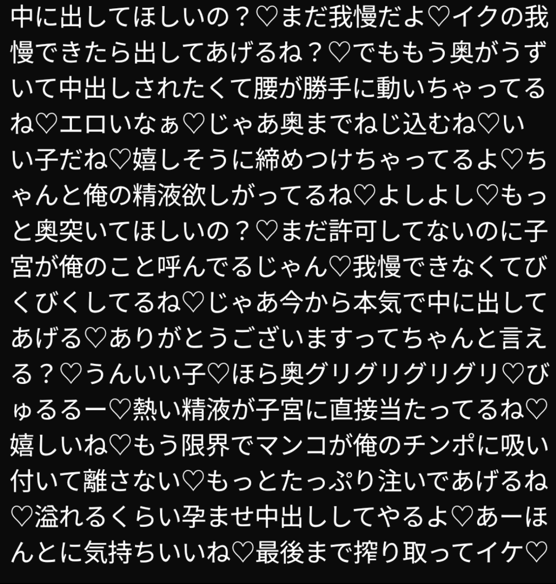 kai_jinki's tweet photo. 中いっぱいされたいよね？♡お腹いっぱい注がれるの好きだもんね♡ https://t.co/AkRUfjuvBk