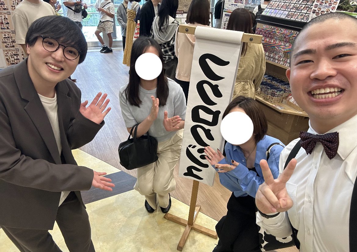 whss329's tweet photo. フクロクジュの前説、今まで行った中で1番良かった🥺
面白かったしお二人のトーンと掛け合いが楽しくて、今度はネタをちゃんと観に行きたい〜！となりました🐶
名前にQRコードにステッカーに、宣伝が手厚くて助かる😂 https://t.co/LOZwWZqlvQ