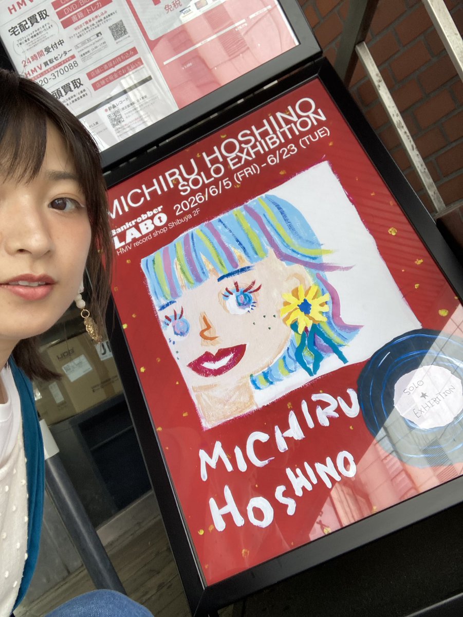 michiru1119's tweet photo. 6/11木曜日は、お昼頃〜15時頃まで、
ふらっと在廊する予定です😊
お昼休憩の方や、平日休みの方、
気軽に遊びにきてくださいね😆

手描きTシャツ、トートバッグ、デニムもあるよ❣️❣️ https://t.co/v006Q920pV