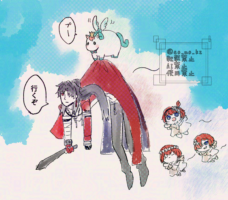 ao_mo_kz's tweet photo. 朽ちた身を燃やし西風に乗って晴れ渡る空プルル https://t.co/i8SEzHOiBD
