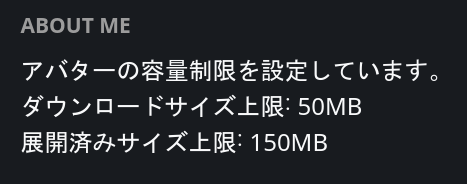 そう言えば自分のVRChatのプロフの先頭 たまに指摘されて「見てくれ