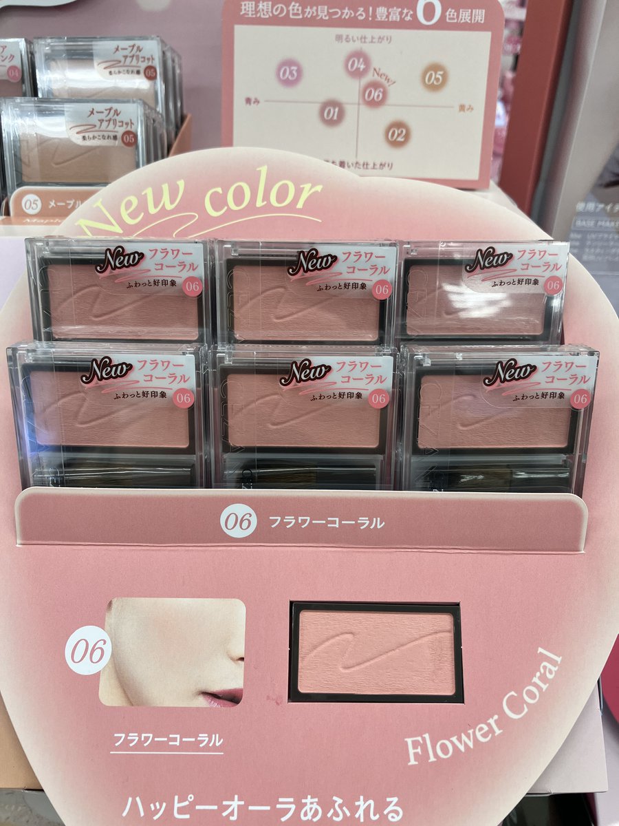 新商品】 しっとり質感の血色チークから、ふわっと頬に花咲くピンク系