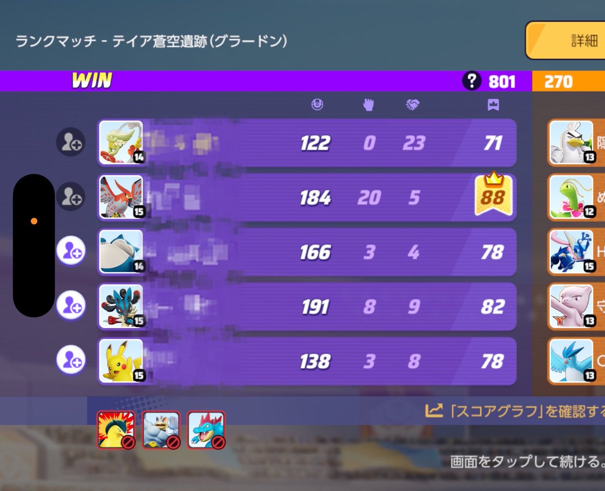 32_moon_'s tweet photo. 今日だけで400も上がりました…!!!!
アロー強すぎ🐥ꕤ*.ﾟ
ハピよりキュワのが勝率いいの悲しい🥺 https://t.co/Mg7avL6Tk2