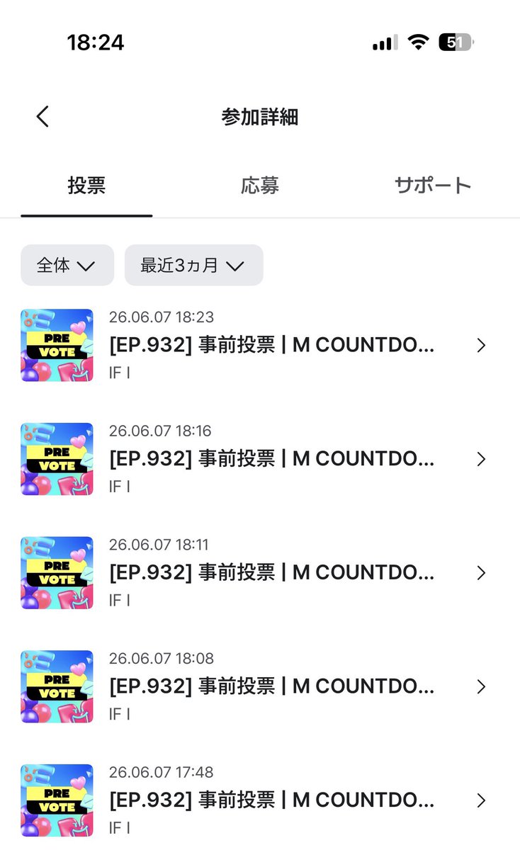korisu__2's tweet photo. @txtvotingstar @TR_VOTE_JP https://t.co/IgmgtmSOxB
