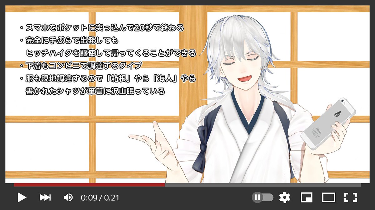 4ninkawaii's tweet photo. 旅行に行くためのパッキング動画を撮ろう！ https://t.co/G9z13nXV0Y