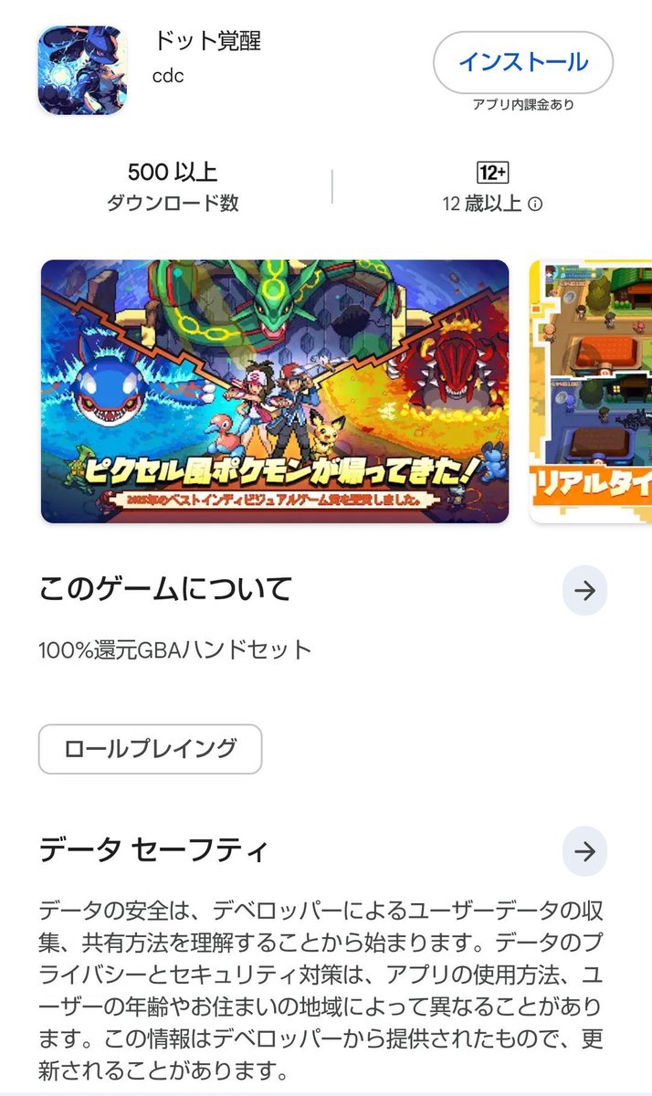 tinghighitin's tweet photo. パルワールドをポケモンの丸パクリとか言ってるやつマジか…
こういうのを丸パクリとか著作権侵害って言うんだぞ https://t.co/vsFmYZfxBU