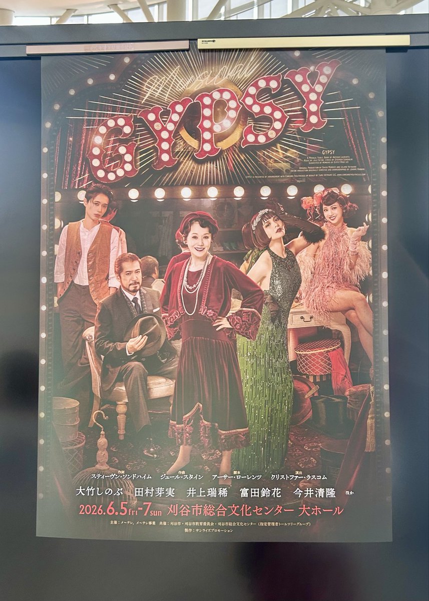 yu2000_r's tweet photo. GYPSY めちゃくちゃ楽しかった♡
みじゅ、きゅーときゅーと♡♡
衣装も雑貨も世界観もキッズたち含めて、ドンピシャで好きーーー https://t.co/UAuVSxaddq
