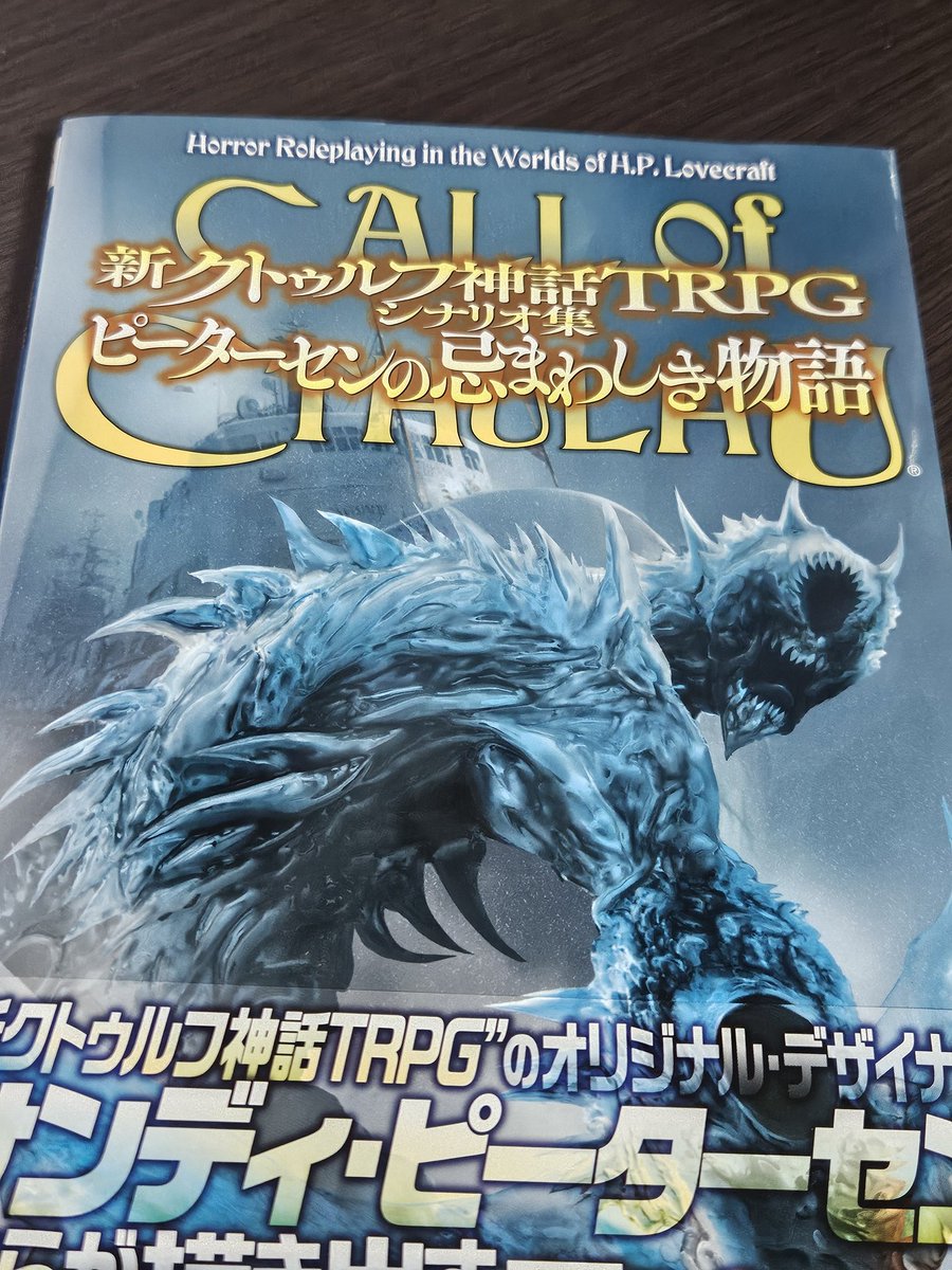 cheap_drop's tweet photo. 買った！ https://t.co/aiGBPYzPx9