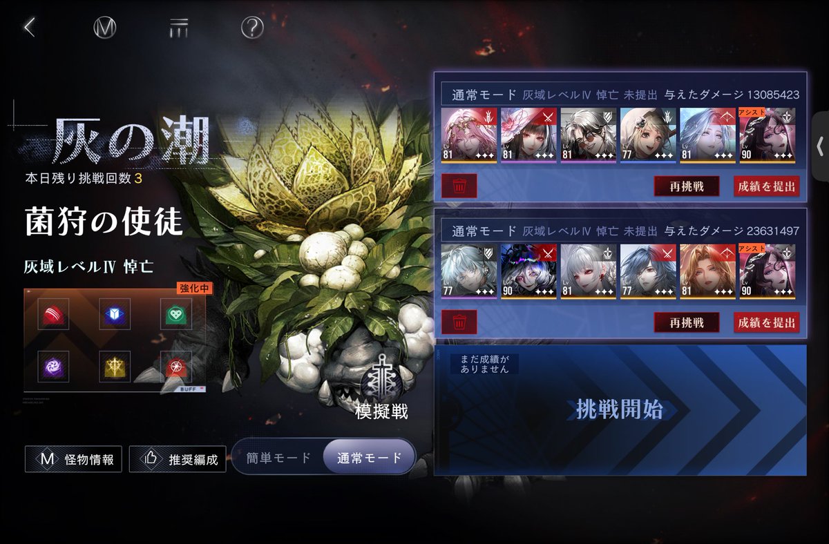 sn_s77's tweet photo. 強化中𝒀𝑨𝑩𝑨𝑰___ https://t.co/V2P36pG5Is