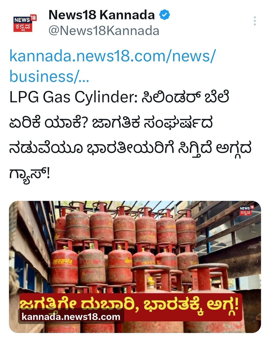 mohan101162's tweet photo. ಈ PUC fail ಮರಿ ಕರ್ ಗೆಗೆ ಪ್ರಪಂಚ ಜ್ಞಾನ ಕಡಿಮೆ ಬಾವಿ ಕಪ್ಪೆ ತರ ತಿಕ್ಲ್ತಿತಿಕ್ಲನೆ ಏನೇನೊ ಮಾತಡತ ಇರತಾರೆ ಮಾತಲ್ಲಿ ತೂಕ‌ ಅನ್ನೊದೆ ಇರುವುದಿಲ್ಲ ದಿನ ಬೆಳಾಗದರೆ ಎರಡೆ subject 
ಮೋದಿ,RSS ಬಿಟ್ಟರೆ ಬೇರೆ ಕೆಲಸ ಇಲ್ಲ @PriyankKharge @BJP4Karnataka @INCKarnataka @Bhavyanmurthy @BYVijayendra @mepratap @narendramodi https://t.co/eIKgQf5yj8