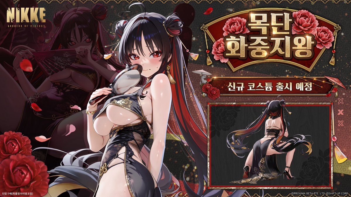 riningjoo's tweet photo. 개아름다움 미쳤나봐 https://t.co/4fCVIdZSXf