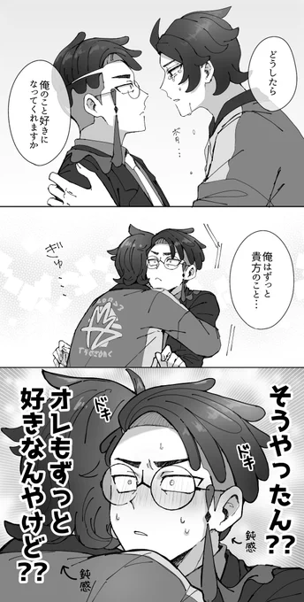 #ひらいて赤ブー
pkmn Z~A キョ💚ヤ×カ💜スバ
キョカラオンリー『今日から始まる素晴らしき日々』継続開催お願いします!
RP集計の為ご協力お願いします🙇 