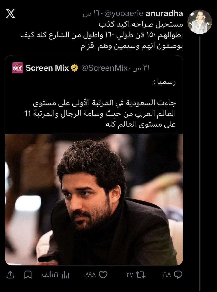 i tweet media