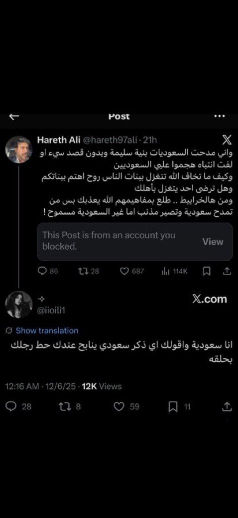 i tweet media