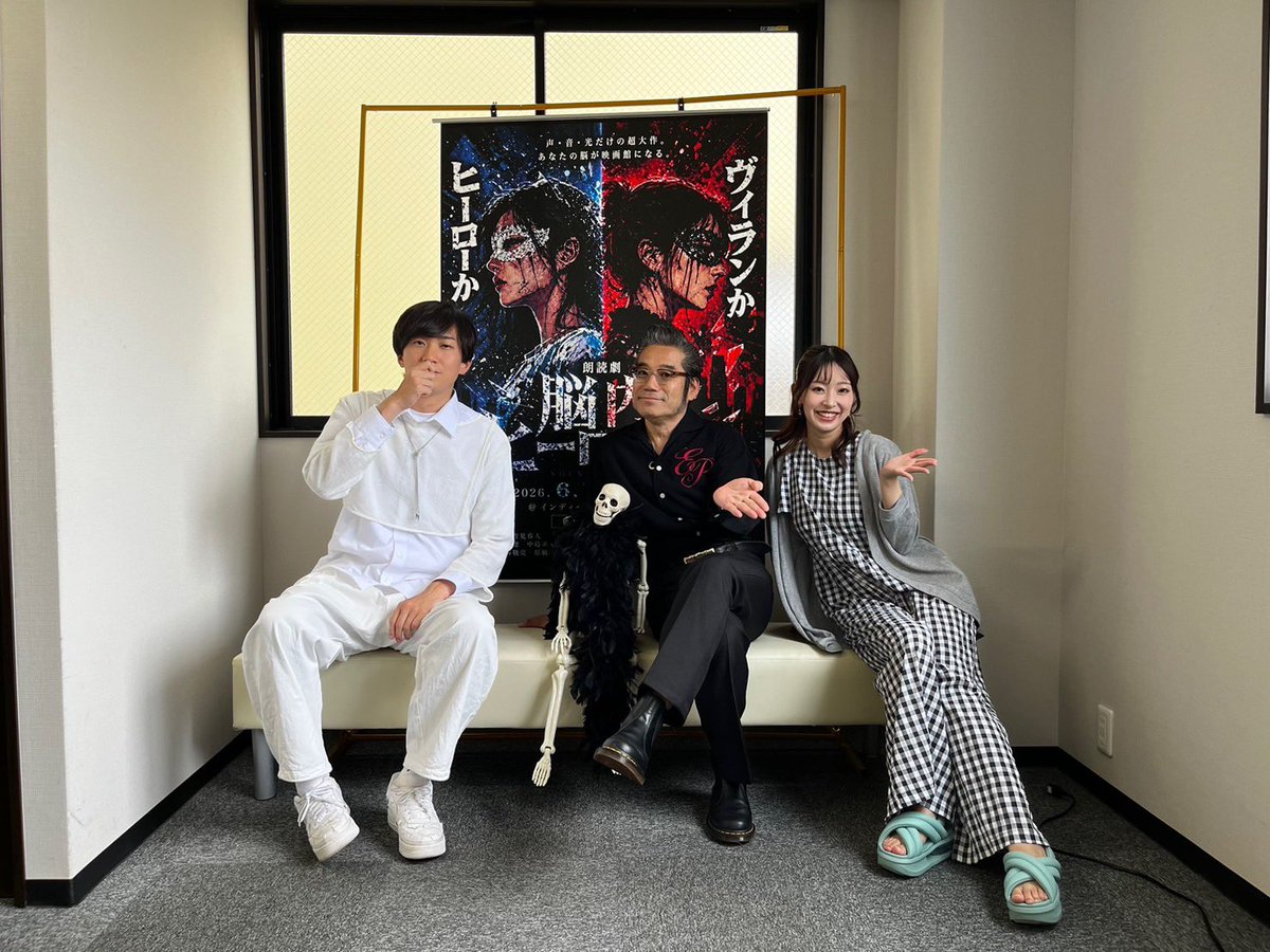 K_K_K_K_K_K33's tweet photo. 昨日「脳内ヒーローズ」
ありがとうございました！！
#脳内ヒーローズ https://t.co/FshutnoyDP