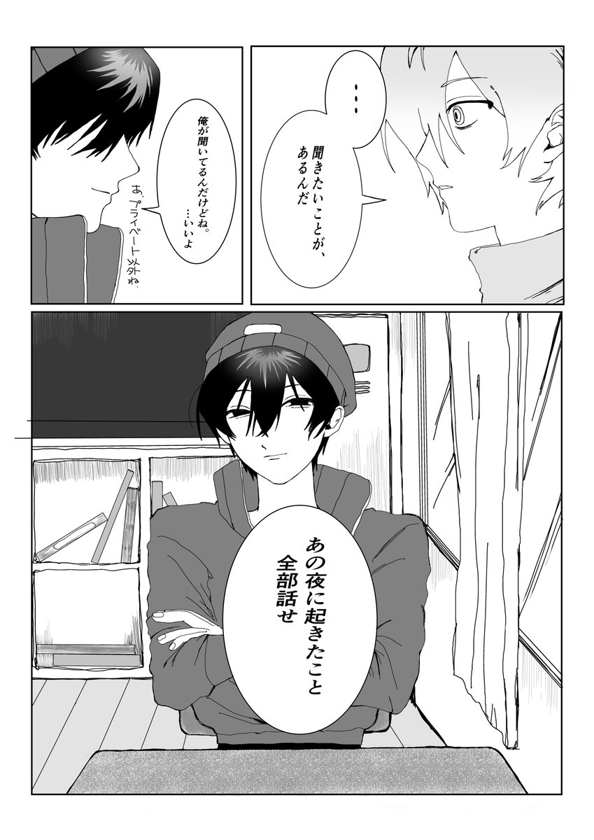 nanasi0777's tweet photo. (2/4) https://t.co/3LRrvVZ4rK