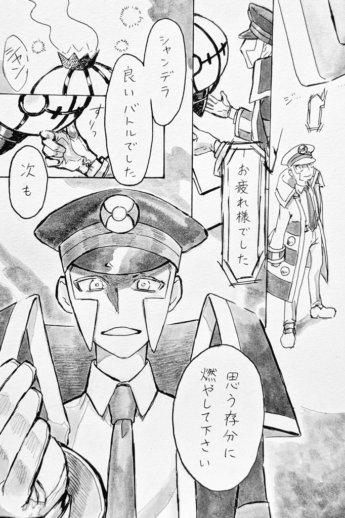 AMASORA0's tweet photo. 信頼 https://t.co/5jYd9Ougin