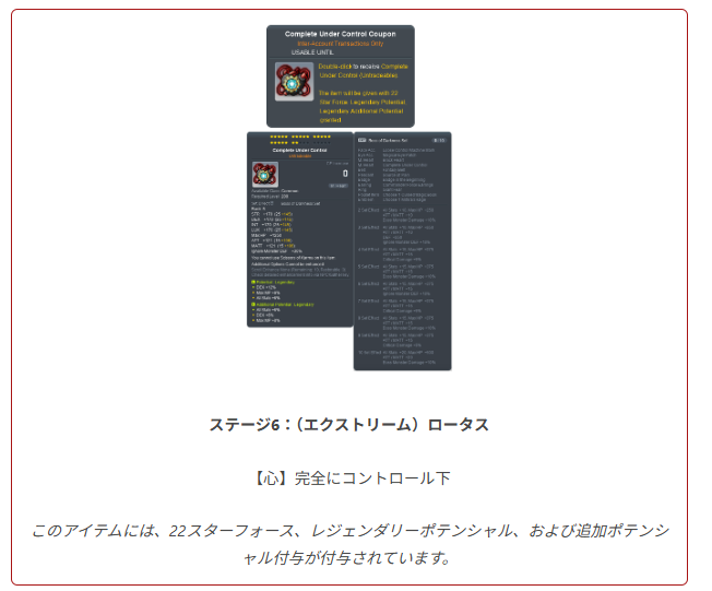 ikashoryaku_'s tweet photo. MSEAの運命の秘録のCUC
22星で上下レジェなのｗｗｗ
ヤバすぎだろ https://t.co/wB4H55oRXA