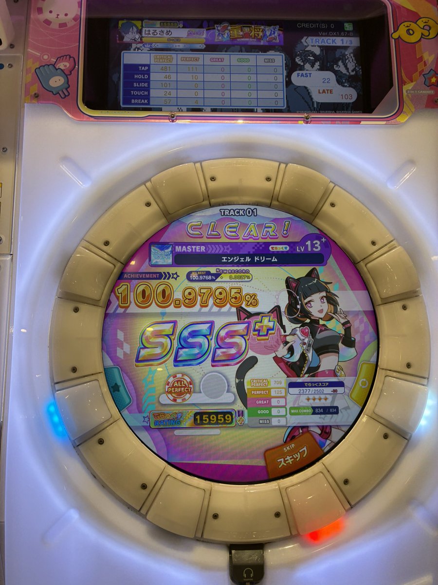 hal_0shm's tweet photo. エンジェル ドリーム、Princess♂ AP‼️ https://t.co/WYnEyJPRI4