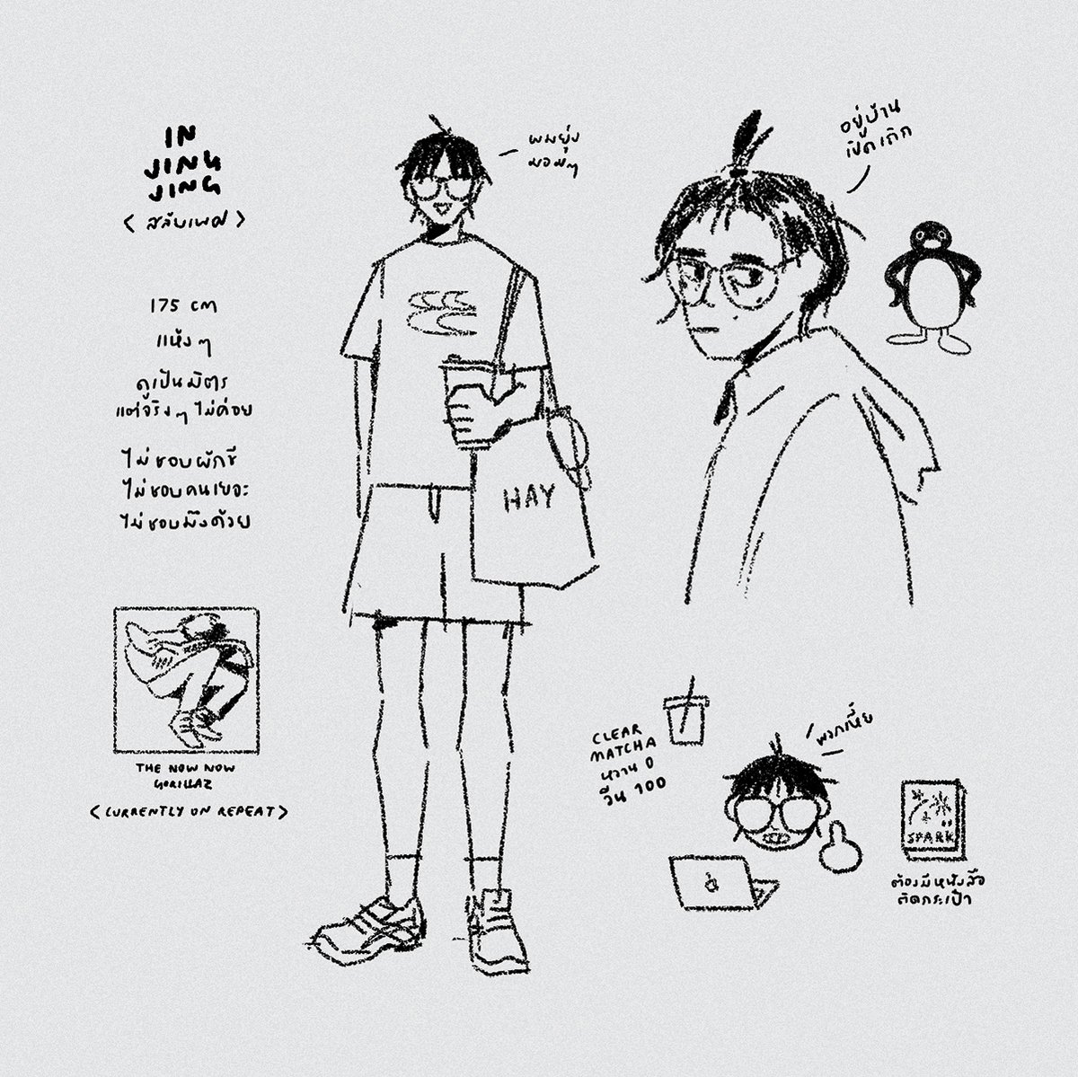 injingjingtoo's tweet photo. #วาดตัวเองแบบสลับเพศ
เหมือนเดิม แต่ผมสั้น https://t.co/O16X1bYlTN