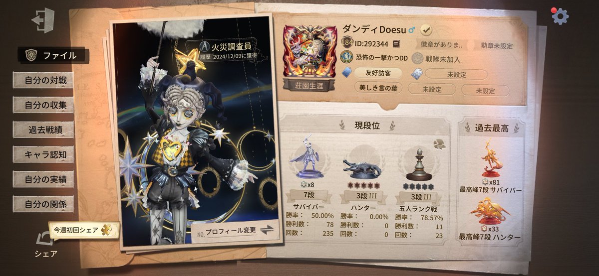 doesusandayo's tweet photo. こいつをつかいこなします https://t.co/wNj4CEg7k5