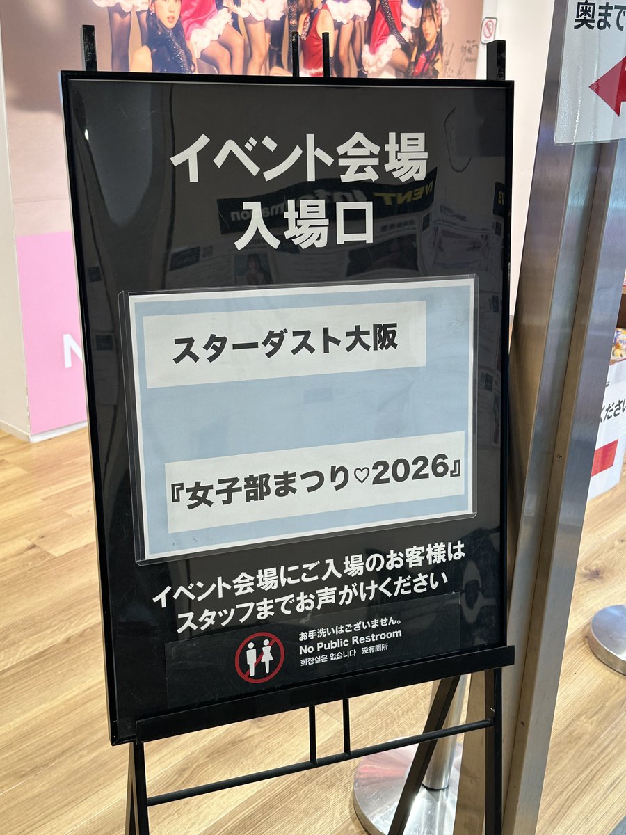 dept_test's tweet photo. きょうげん

久しぶりに営業所オタクしてきた
懐かしい気持ちになった
みんなキラキラしてた
未来は明るい

#スターダスト大阪女子部
#おーがーるズ https://t.co/4OQMk2P2H0