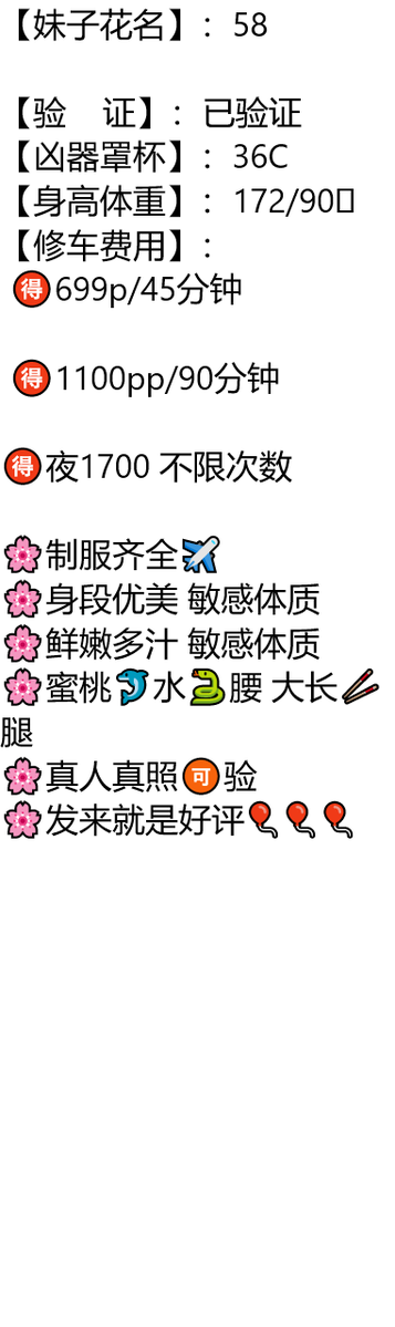 billthib's tweet photo. 濮阳市

#濮阳

琏係👉🏼❌：@renybenavides1

#河南

你眼中有春与秋，胜过我见过爱过的一切山川与河流。 https://t.co/xg2aCOByXo