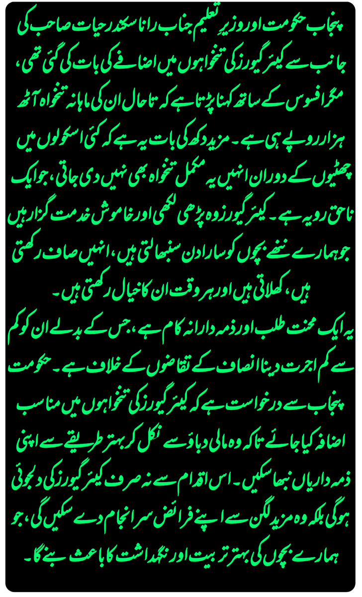 MuhammadA14073's tweet photo. @RanaSikandarH https://t.co/Oc7MwgJ4IL