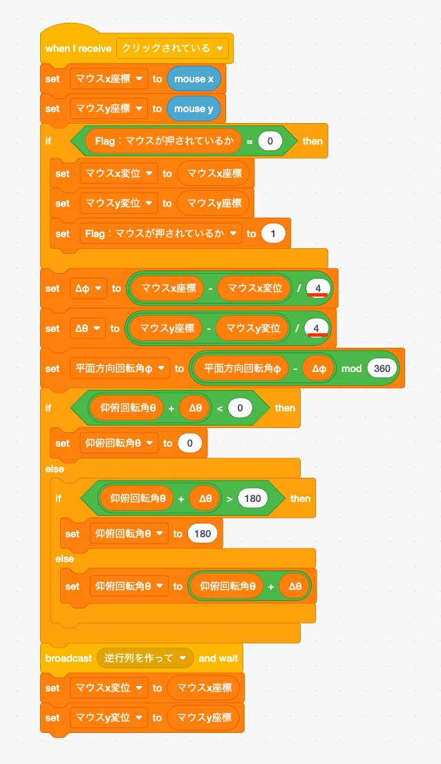 Doz_Math's tweet photo. 実は描画の方法を変更していて、「点のクローン」から「ペン機能」にしている。

滑らかに描ける分奥行きをつけるのが難しくなった。
後方にあるはずの線が浮き出てしまうのが悩ましい。
そしてペンでの描画にも時間がかかるので視点移動の感度を減らしている。

３枚目：クローン
４枚目：ペン https://t.co/r9nJRK4Uzd