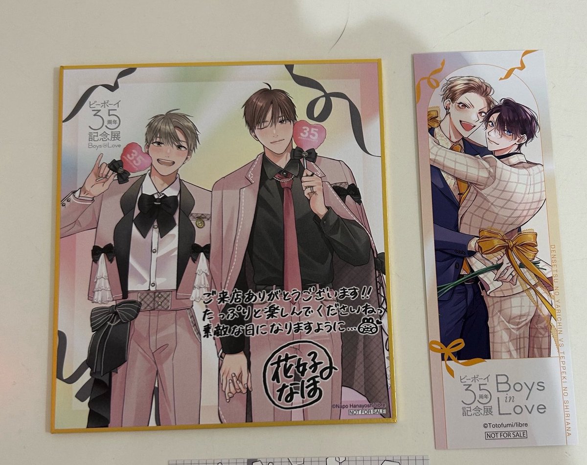 ___jk_tr's tweet photo. 【交換】ビーボーイ35周年記念展 ビーボーイ展 ビボ展 コマステッカーC 色紙 しおり セリフカード　敬称略

【譲】⭕️ 数字
花好なぽ ととふみ 蓮川愛 沖田有帆 おげれつたなか 寿たらこ やまねあやの 

【求】💖＞💕
すけやま ヒロハルヨシ ざらめ鮫 マミタ https://t.co/Fl6FoAwKUB