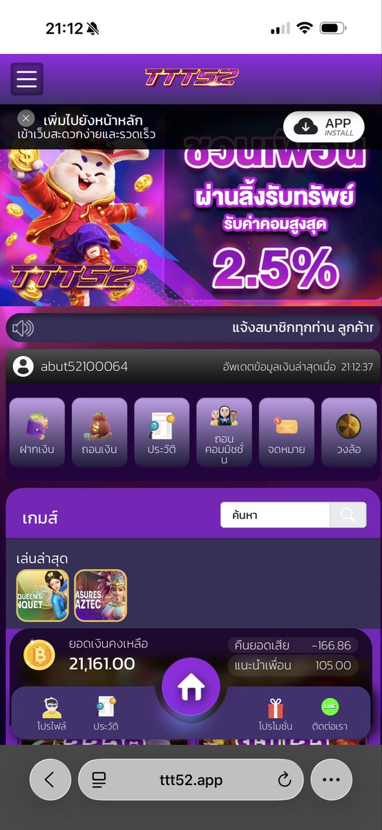Newwe_04's tweet photo. ไม่ล็อคยูส ถอนได้ไม่มีอั้น รับประกันเลย💸

✅ฝาก-ถอนไม่มีขั้นต่ำ 
✅เว���บมั่นคงปลอดภัย
✅ไม่ต้องทำเทิร์นเล่นได้ยาวๆ

สมัครได้ที่ 👉 https://t.co/ZIM0Kh2Mtm

#สล็อต #สล็อตเว็บตรง #สล็อตอันดับ1
#สล็อตไม่มีขั้นต่ำ #สล็อต𝙥𝙜 https://t.co/q1Kcvp5ihd