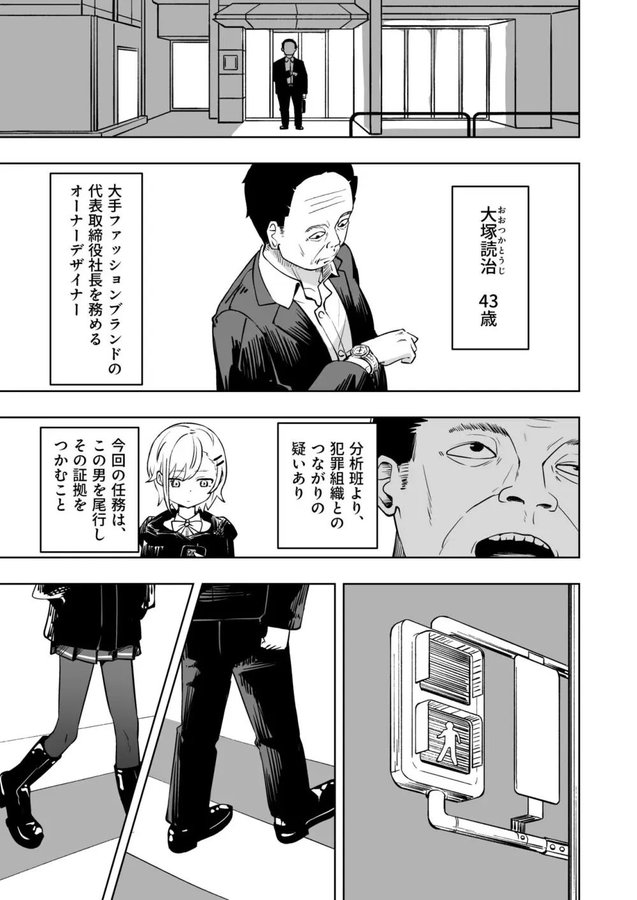 ebruuutorun's tweet photo. 続きはここから↓
【https://t.co/wQJ23dTHml】 https://t.co/FXtxRCDmHU
