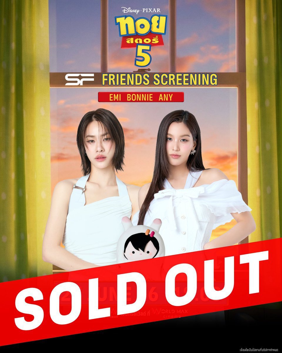 bonnieofficial_'s tweet photo. Sold out ทุกรอบ ปังมาก ฮอตมากคร้าฟ 💜🤟

#SFFriendsScreening
#EmiBonnie #beonnnie #emiamily https://t.co/iA3qTJOdO0