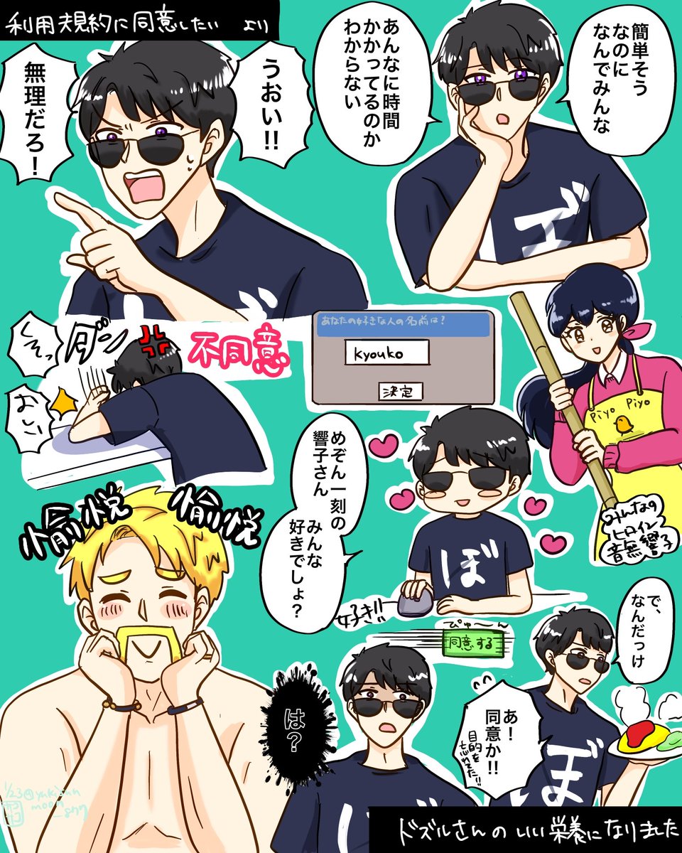 #繋がらなくていいから俺のドズぼんを見てくれ
ドズさんがおもしろかったゲームをぼんさんに紹介してることとかが好き 
