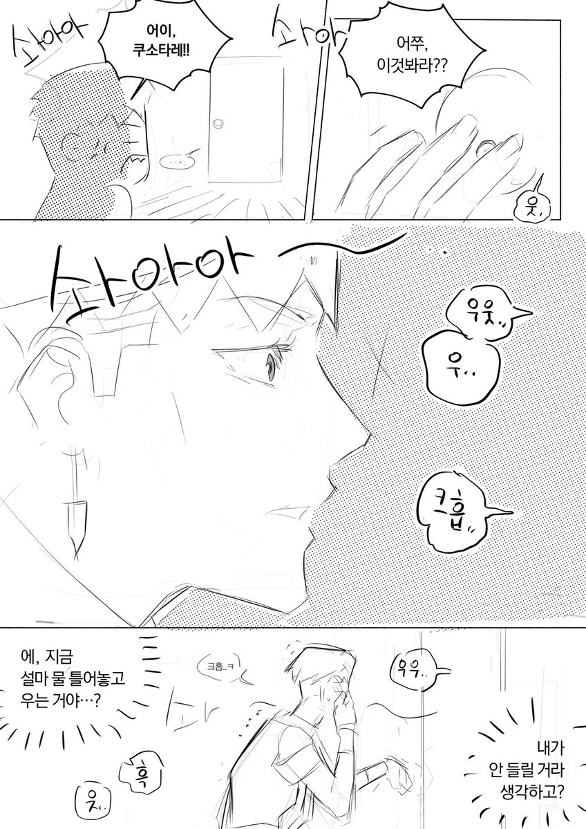 흰티 tweet media