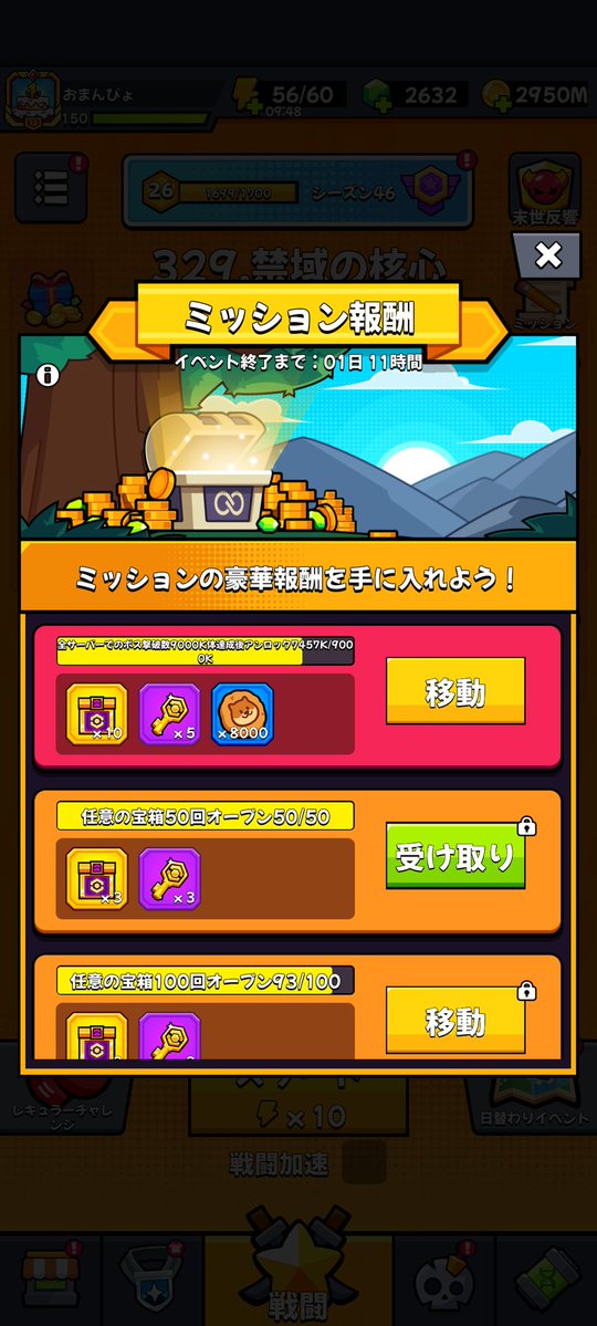 omanpyo's tweet photo. このみっそんを毎日頼む！＼(^o^)／ https://t.co/Ng5K8R5Cv8