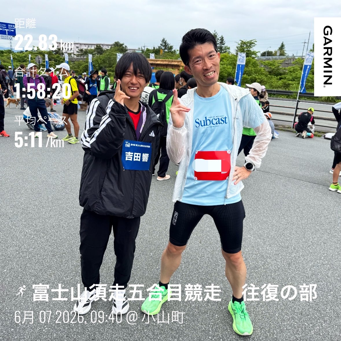 sakeholicrunner's tweet photo. #富士山須走五合目競走 往復の部🏃‍♂️

平均勾配10%、富士山五合目まで駆け上がる究極の峠走
何とか歩かず持ち堪えました💪

生憎の天気で富士山は拝めませんでしたが、吉田響選手と記念撮影できいい思い出になりました😊

大会関係者の方々、ありがとうございました！

#サブキャス 
#トマンナヨ https://t.co/ah0Gu9xjTE
